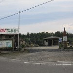 わくわく運動遊園の建設