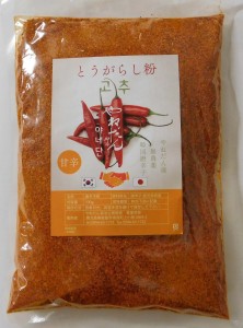 とうがらし粉 甘辛500g